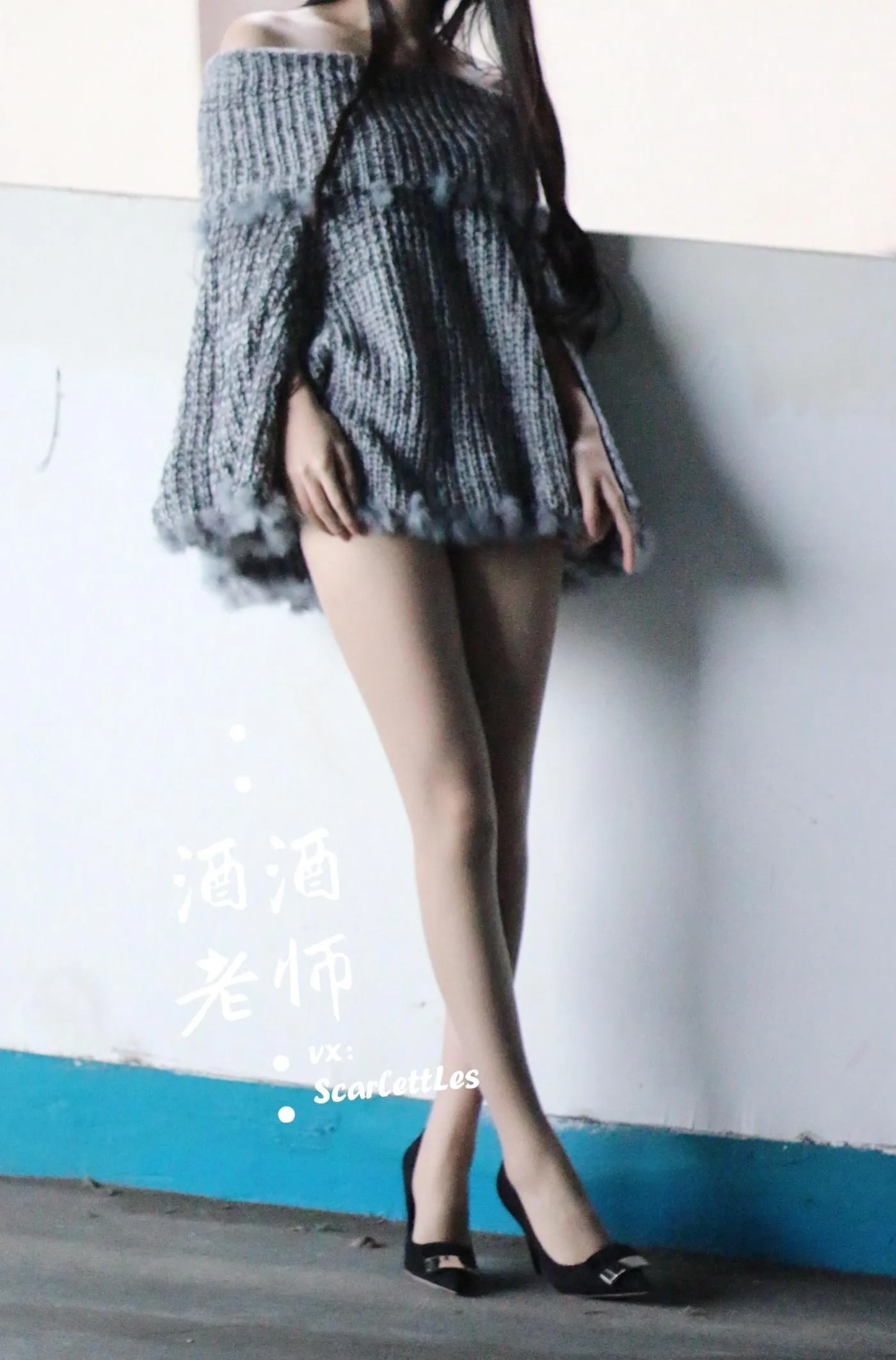 NO.033 酒酒老师 33《停车场里的超短裙》 [55P]插图3